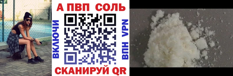 Купить наркотик Константиновск АМФ  Бутират  МАРИХУАНА  COCAIN  Alpha PVP  Мефедрон 