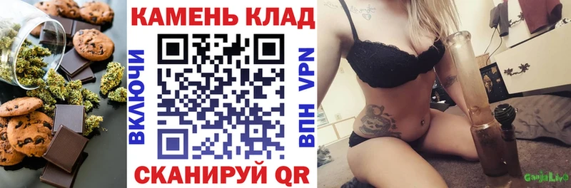 ссылка на мегу ссылки  Константиновск  Печенье с ТГК марихуана 