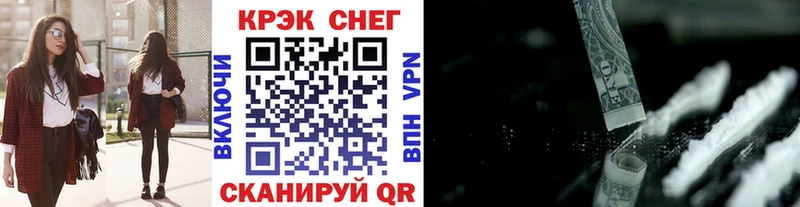 КОКАИН Fish Scale  Константиновск 