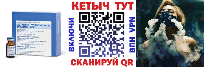 Кетамин ketamine  МЕГА вход  Константиновск  хочу  