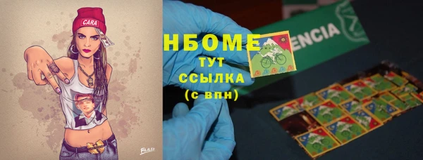 спайс Аркадак