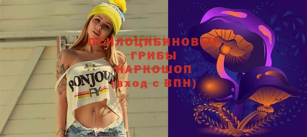 кокаин перу Арсеньев