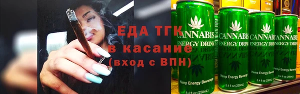спайс Аркадак
