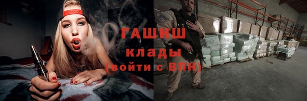 спайс Аркадак