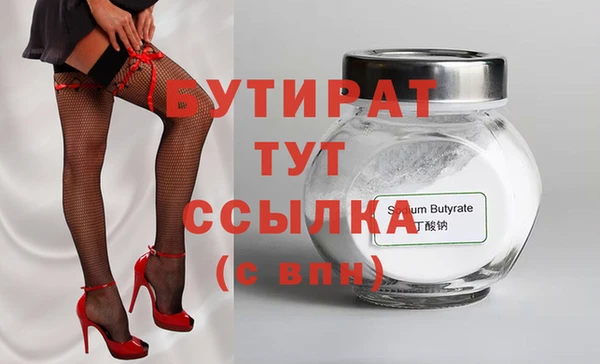 спайс Аркадак
