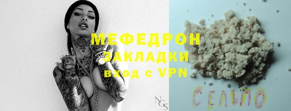 дживик Армянск