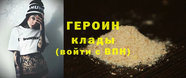 дживик Армянск