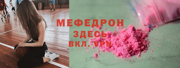 дживик Армянск
