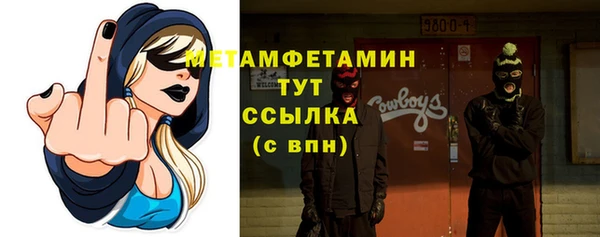 синтетический гашиш Богородицк