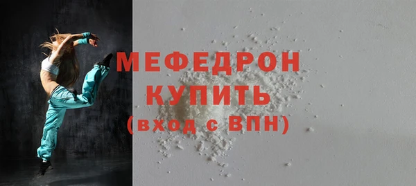 дживик Армянск