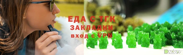 спайс Аркадак