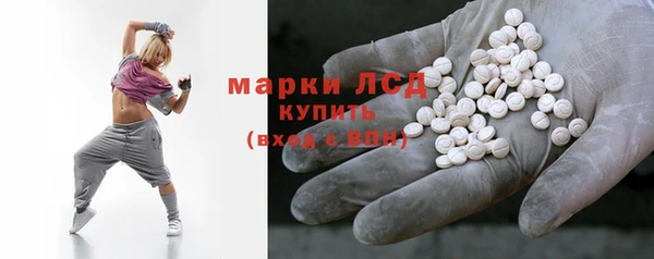 бутик Богородск