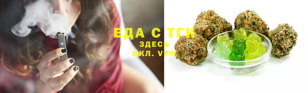 дживик Армянск