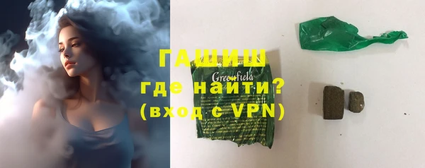 спайс Аркадак