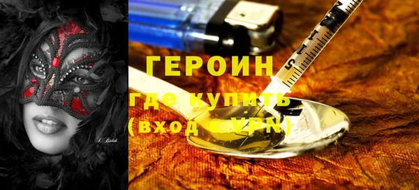 кокаин перу Арсеньев
