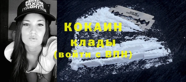 кокаин перу Арсеньев