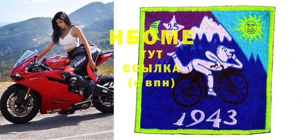 спайс Аркадак