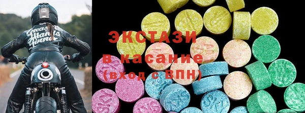 дживик Армянск