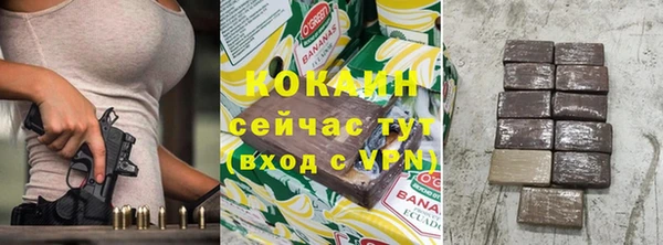 кокаин перу Арсеньев