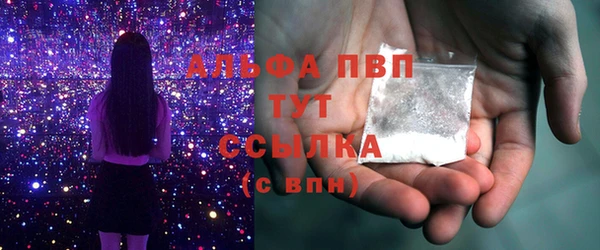дживик Армянск