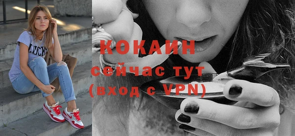 кокаин перу Арсеньев