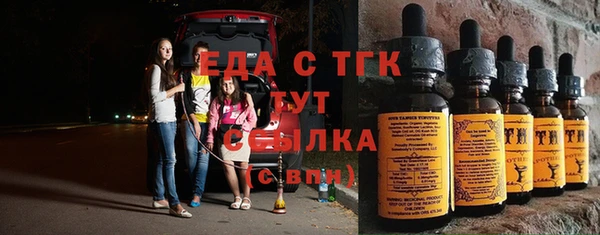 кокаин перу Арсеньев