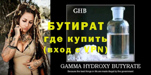 спайс Аркадак