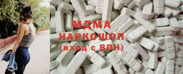кокаин перу Арсеньев