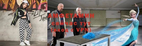 бутик Богородск