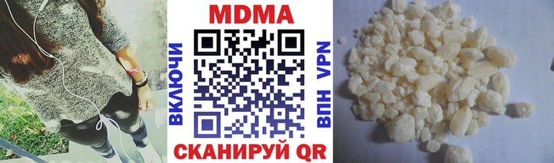 МДМА Molly  сайты даркнета наркотические препараты  Константиновск 