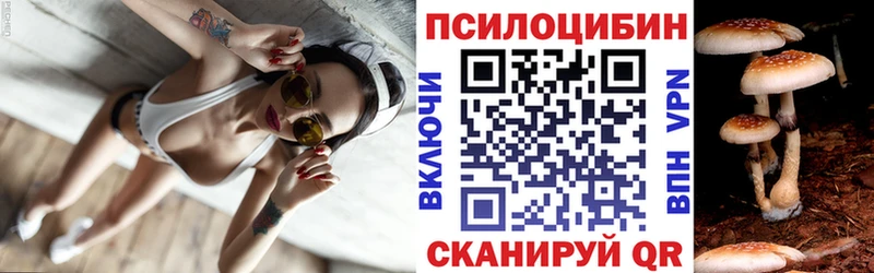 Галлюциногенные грибы мицелий Константиновск